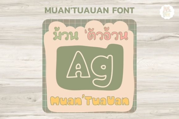 Muan Tua-Uan: A Round Script Font for Small Business Branding
